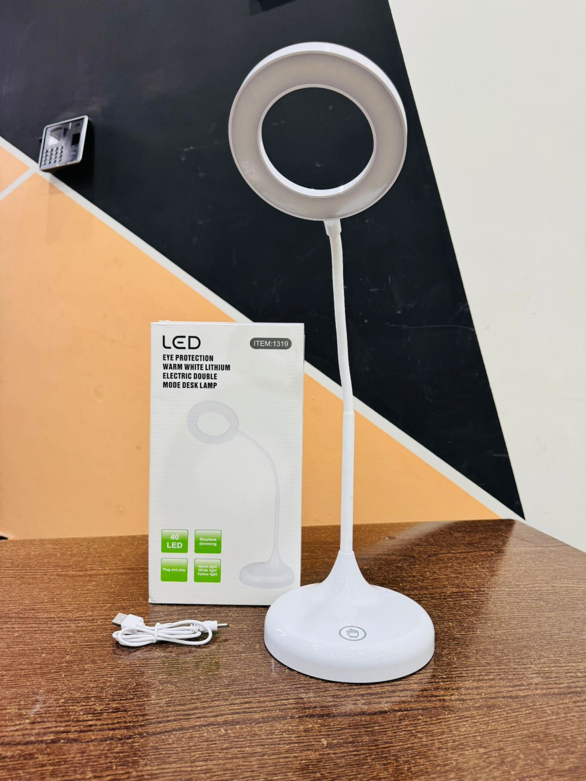 RECHARGABLE STUDY LAMP 1319