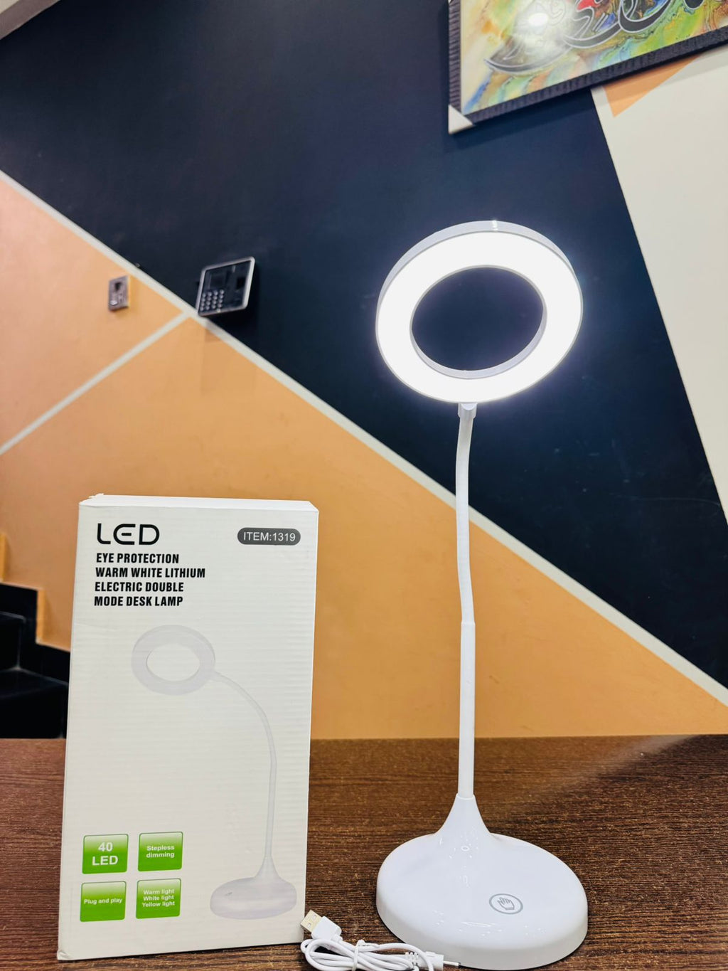 RECHARGABLE STUDY LAMP 1319