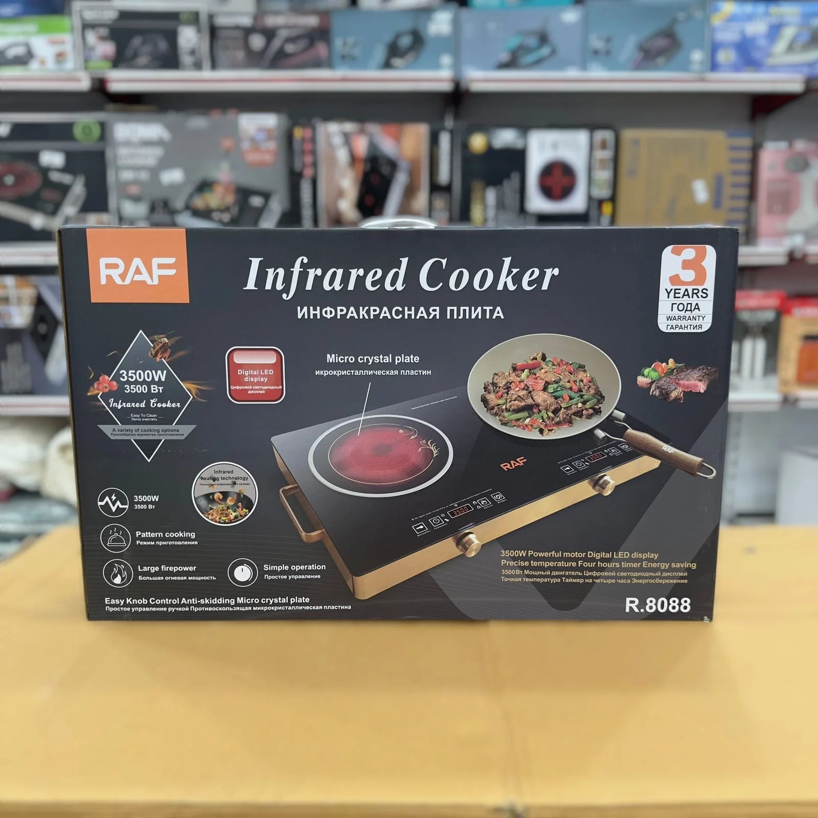 Raf Digital Double Hot Plate R-8088