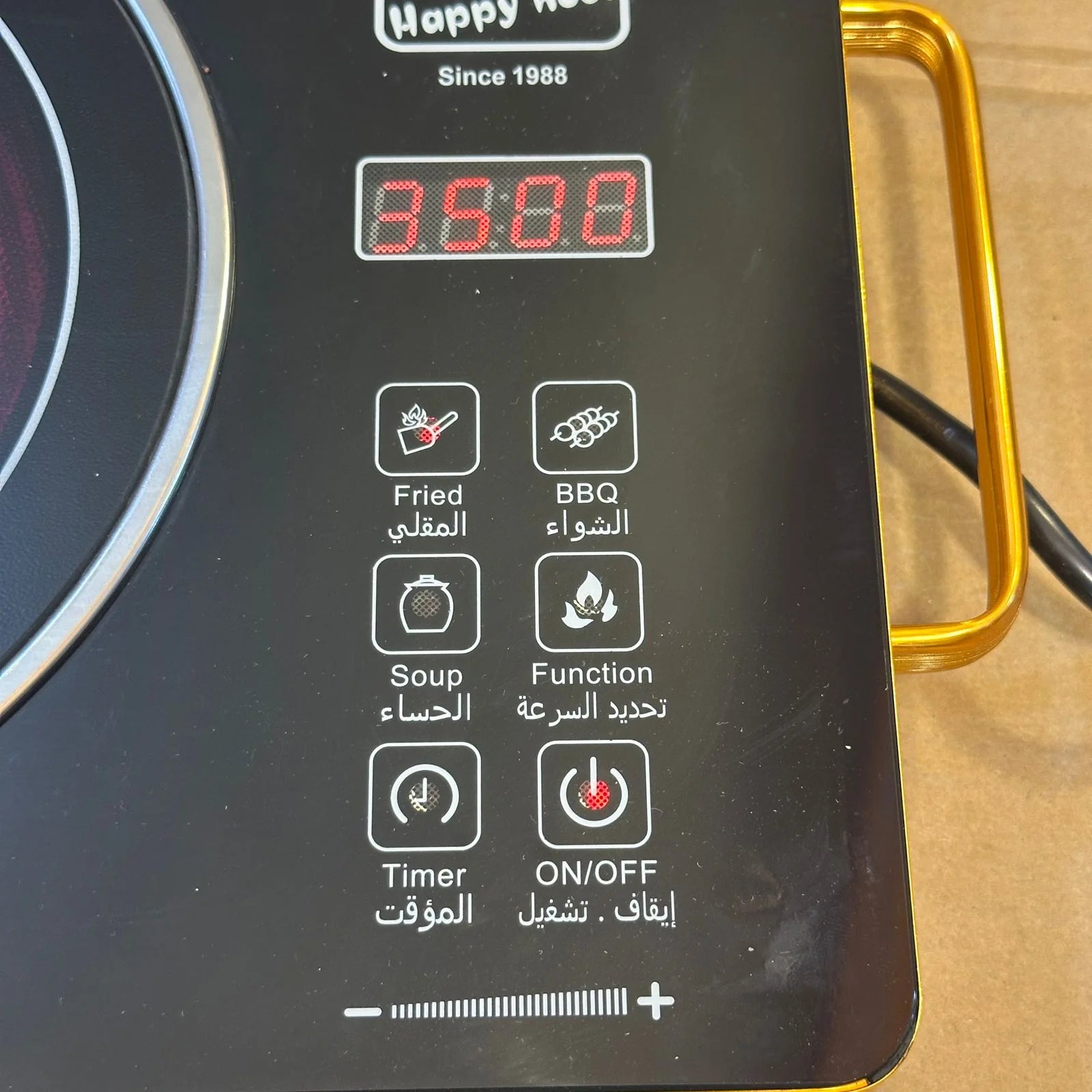 Happy House Universal Hot Plate 3500W