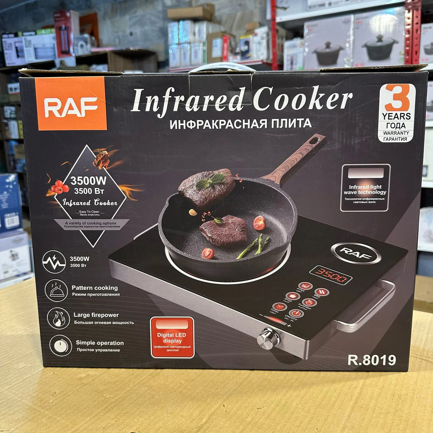 RAF Infrared Electric Hot Plate