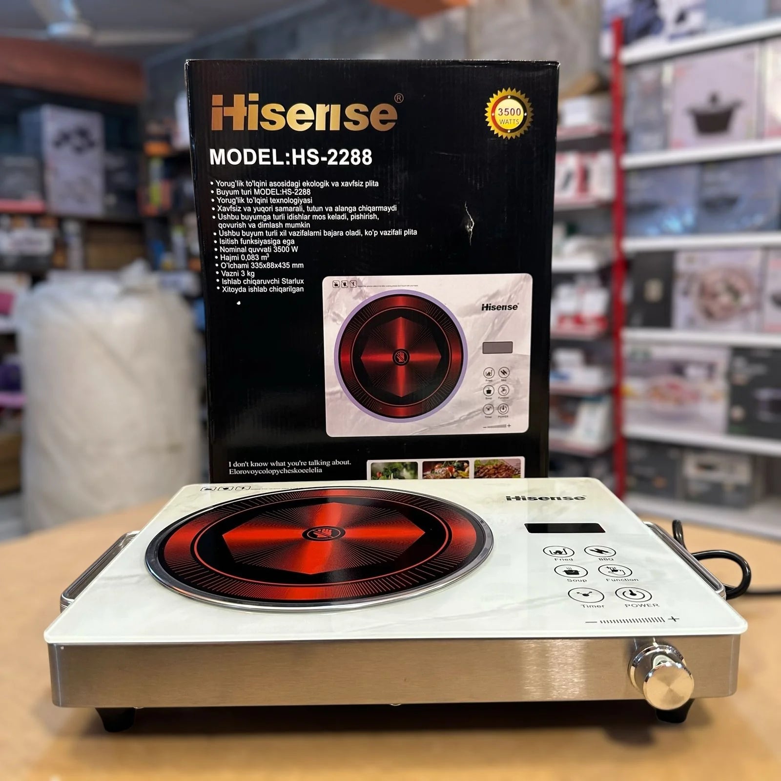 Imported Hisense Universal Hot Plate HS-2288