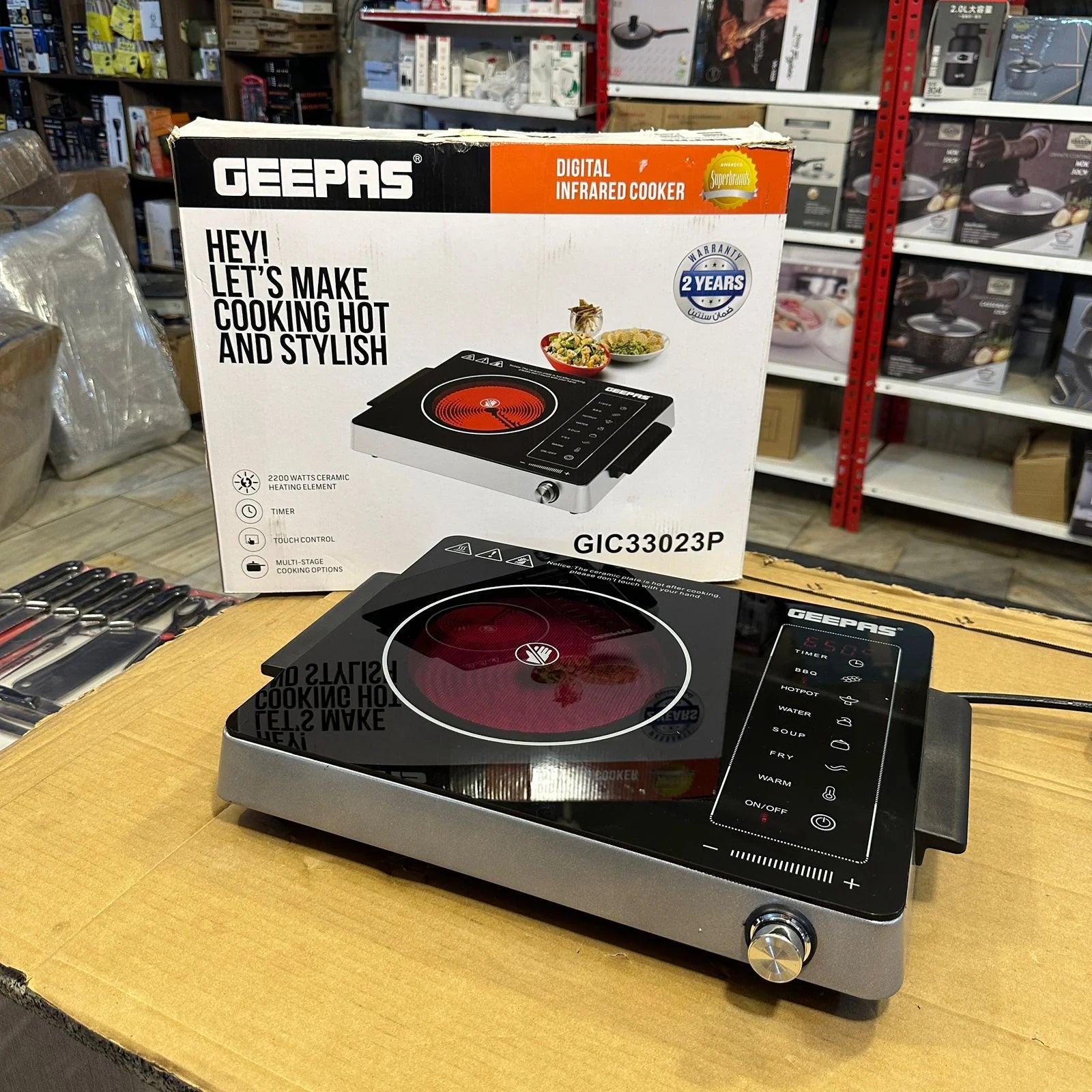 Geepas Digital Hot Plate-33023