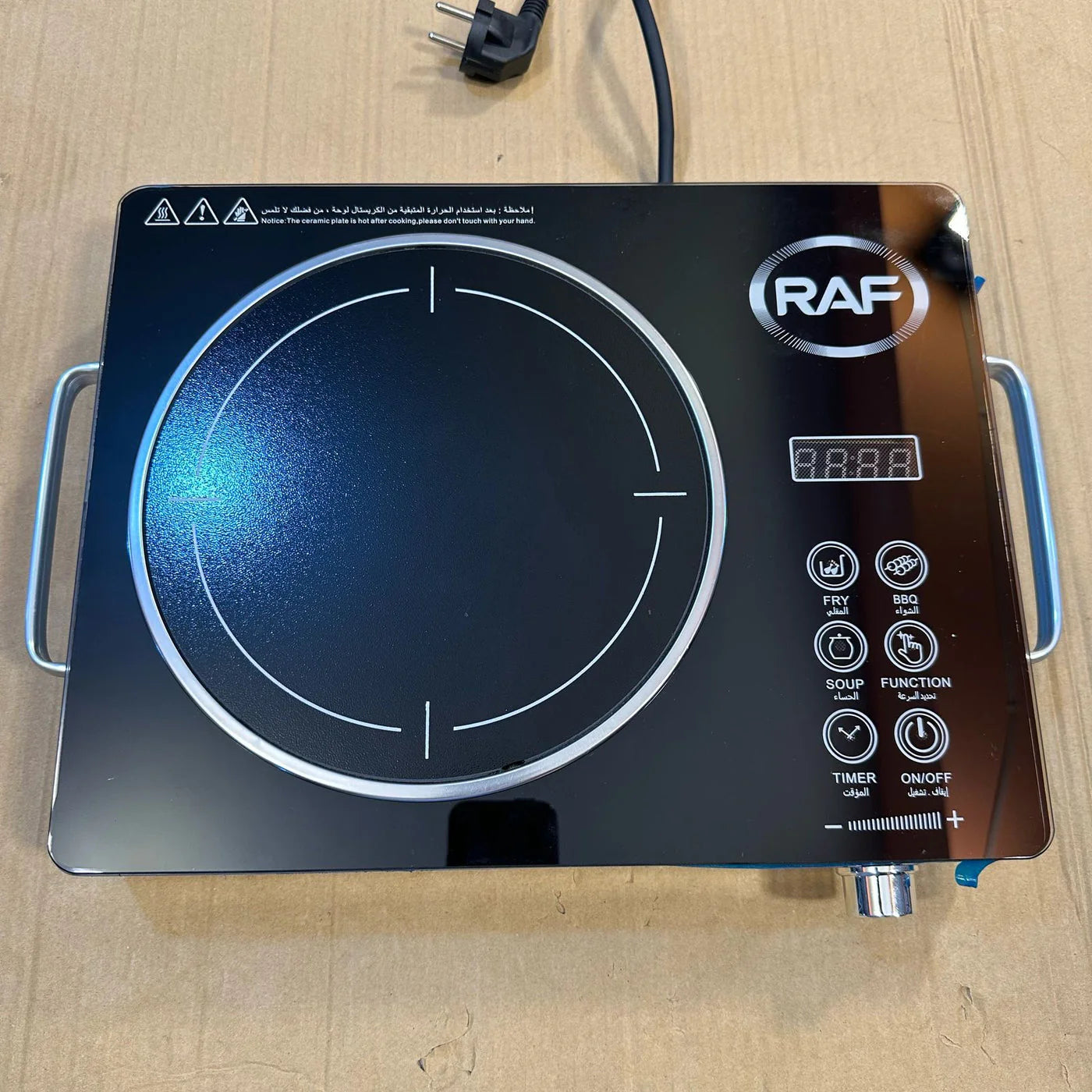 RAF Infrared Electric Hot Plate