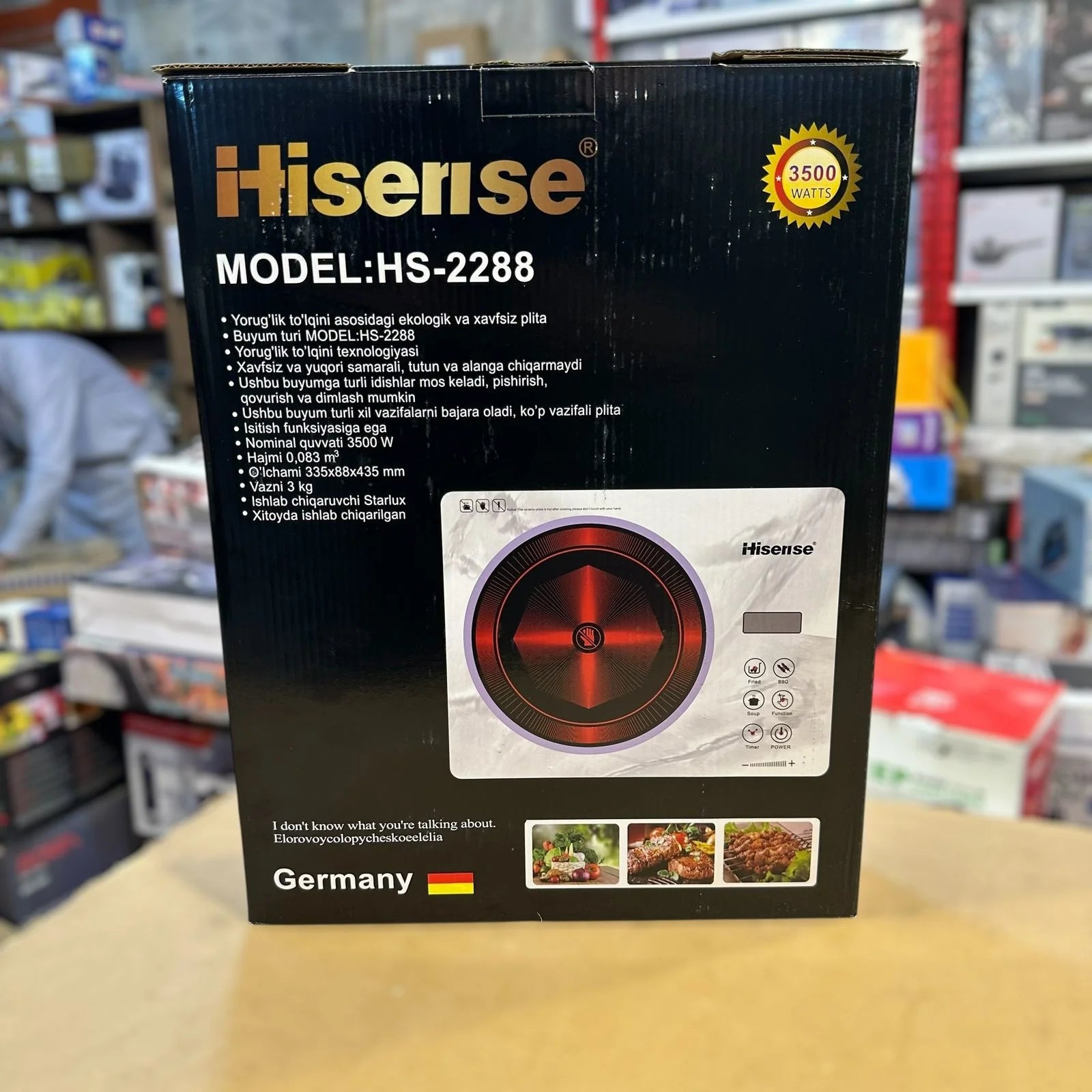 Imported Hisense Universal Hot Plate HS-2288