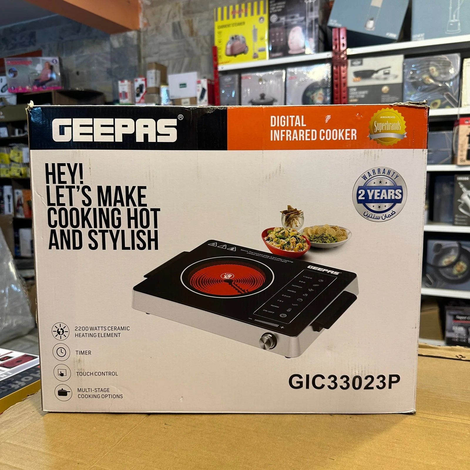 Geepas Digital Hot Plate-33023