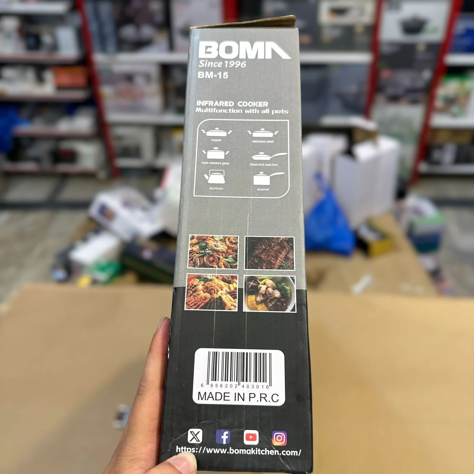 Imported Boma Universal Hot Plate BM-15