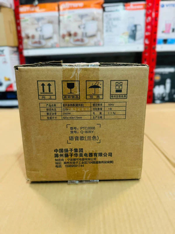 LOTT IMPORTED TOWER HEATER YANGZI 200 A